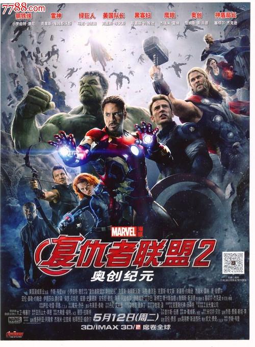 不动产登记证可以写两个人的名字吗